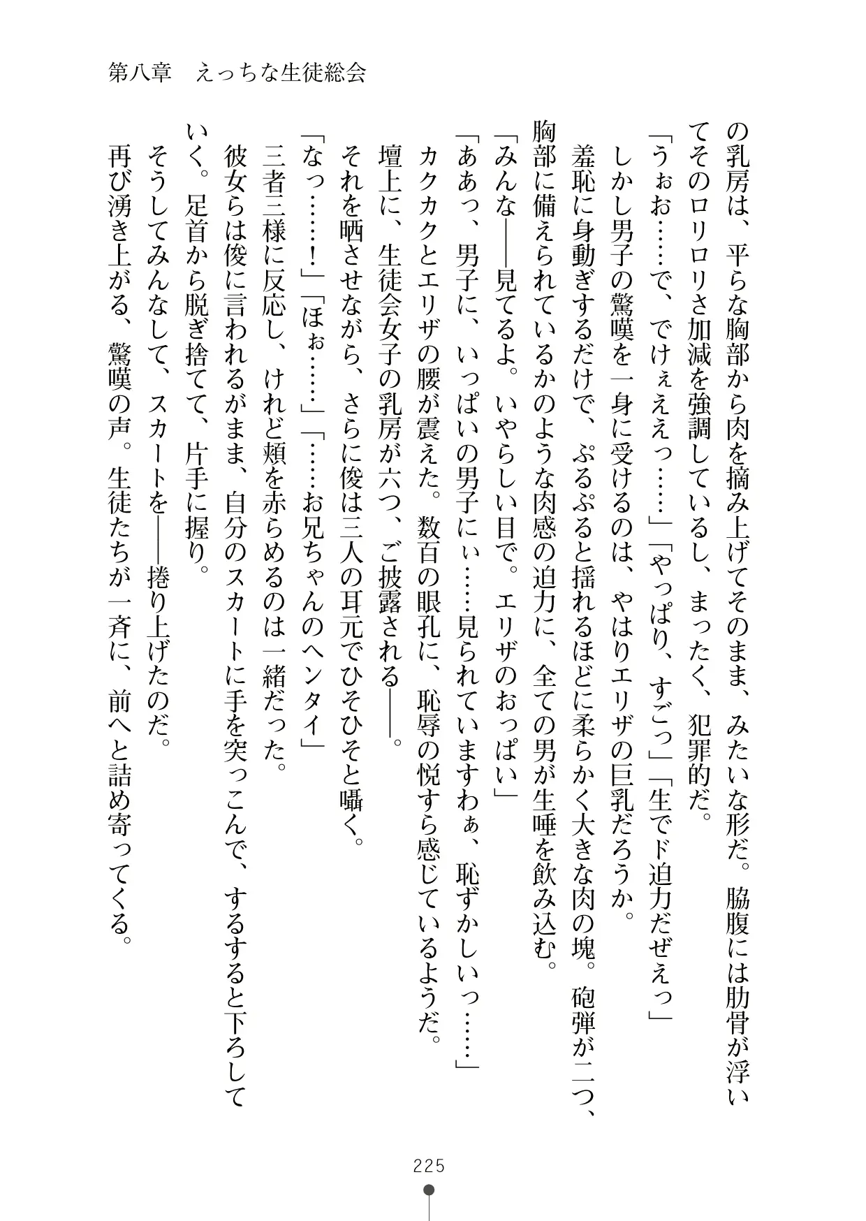 웹툰 이미지 243