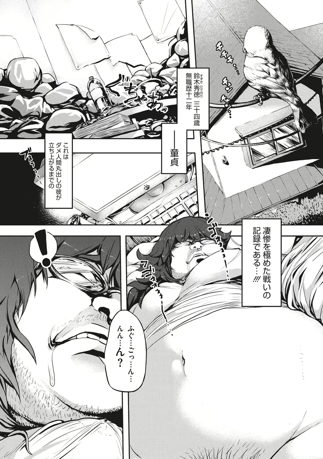 웹툰 이미지 180