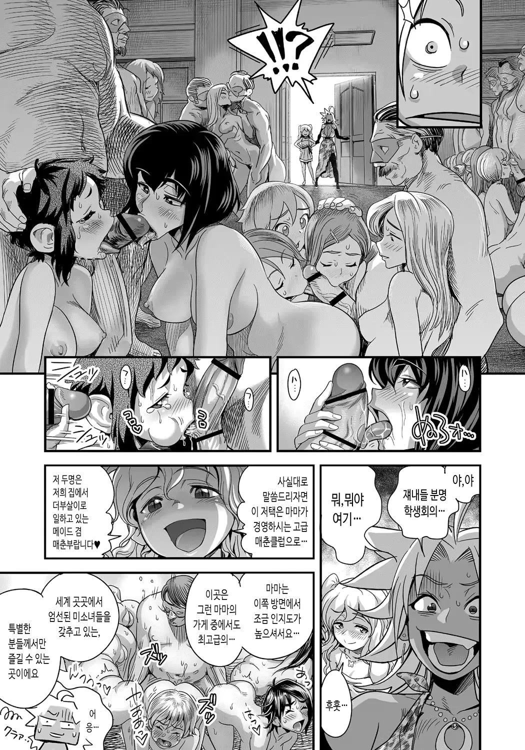 웹툰 이미지 21