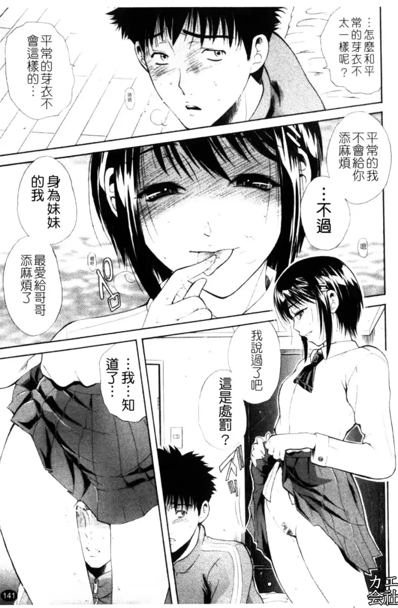 웹툰 이미지 141