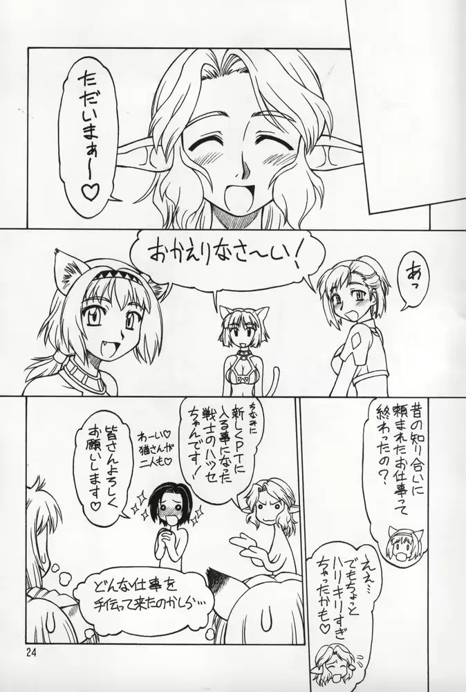 웹툰 이미지 22