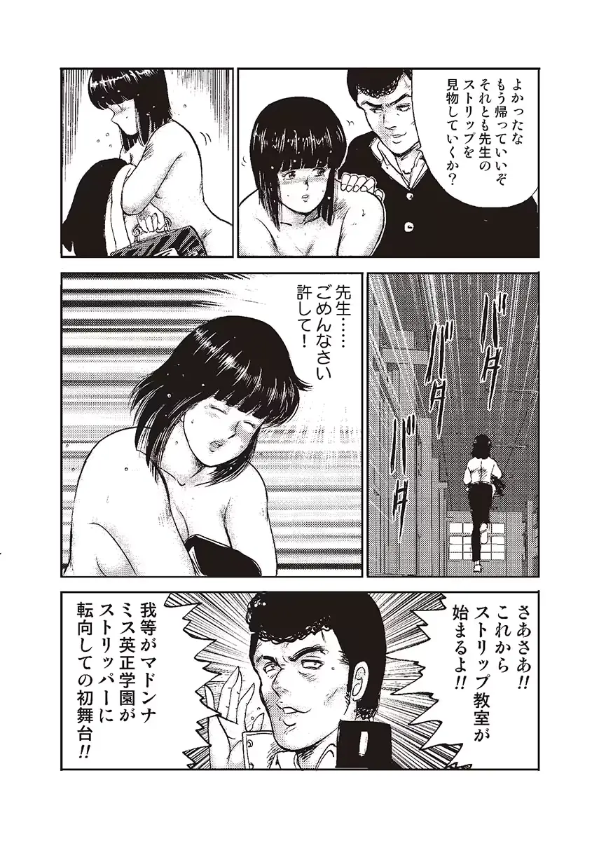 웹툰 이미지 98