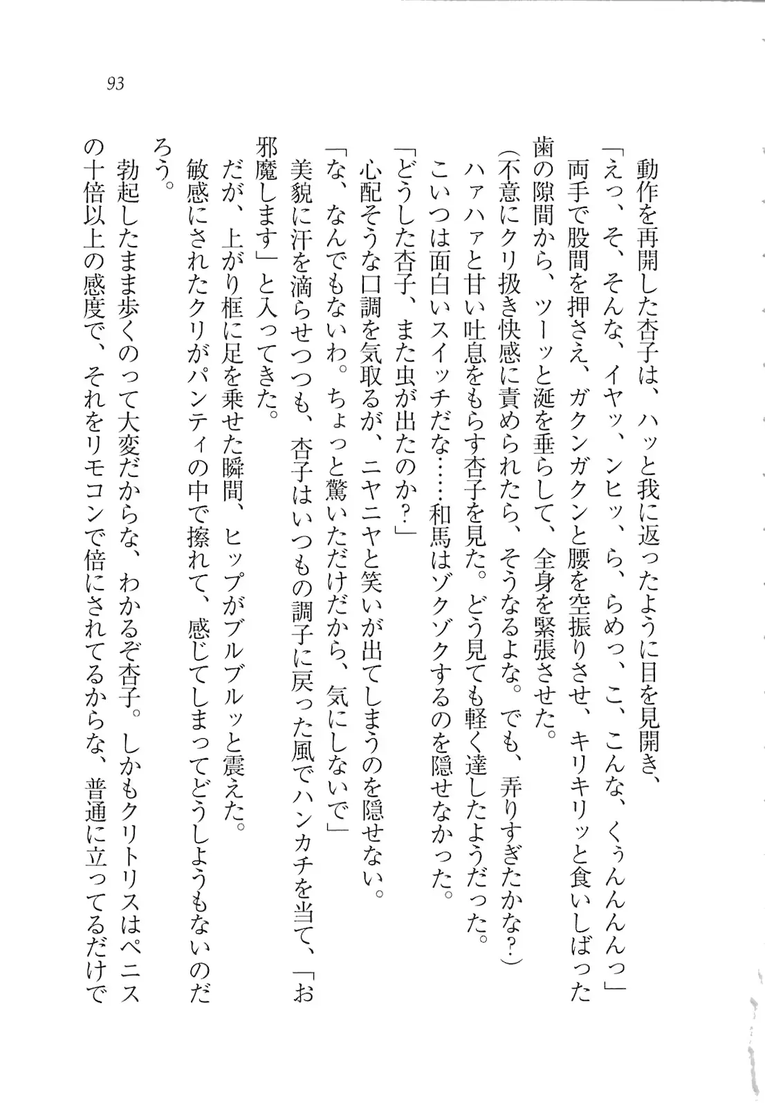 웹툰 이미지 94