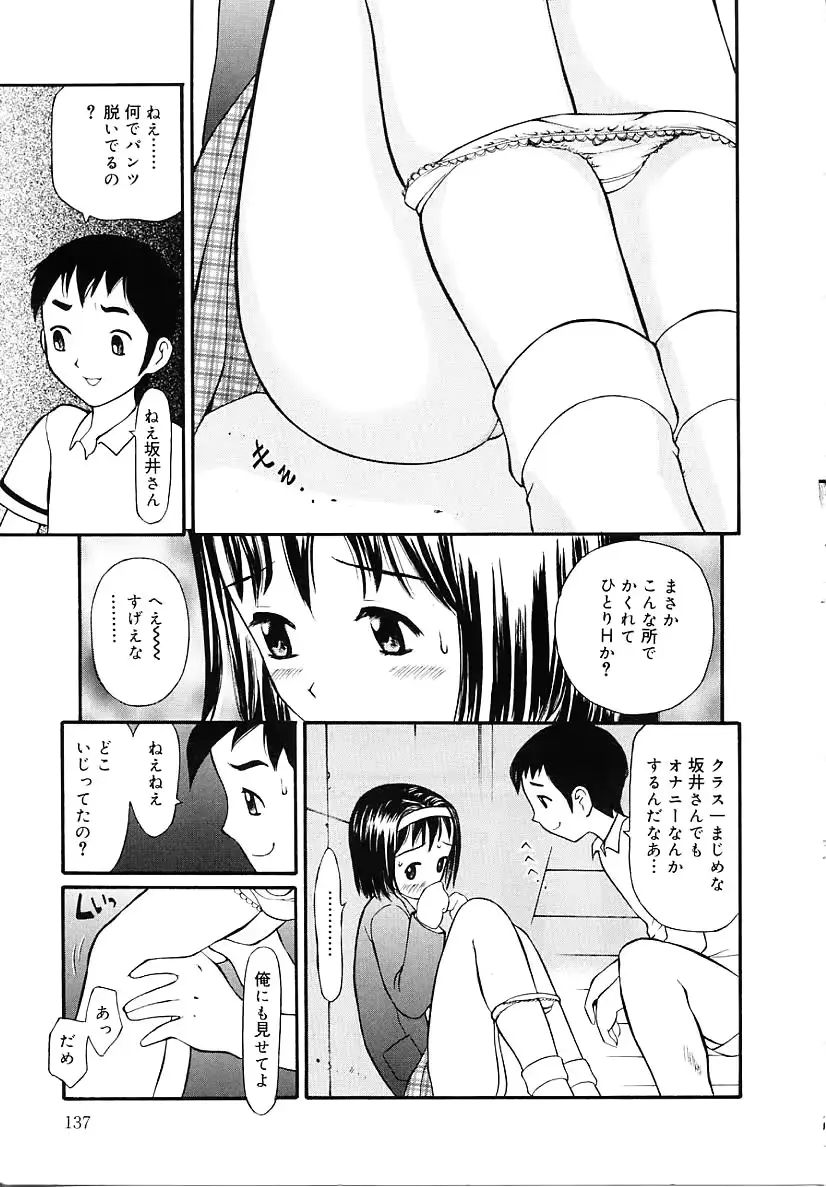 웹툰 이미지 136