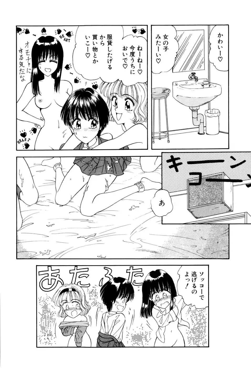 웹툰 이미지 22