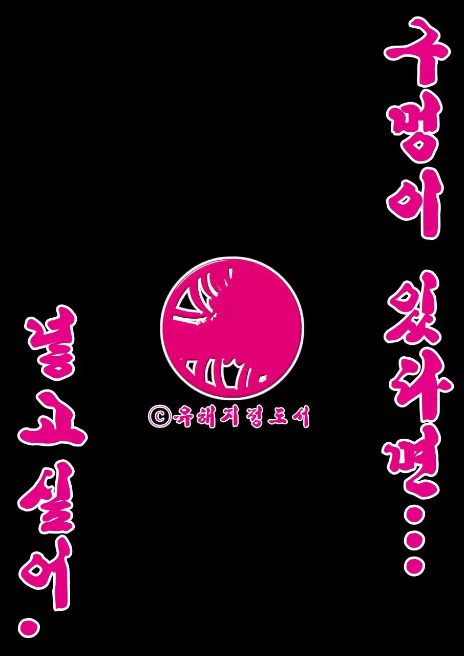 웹툰 이미지 27