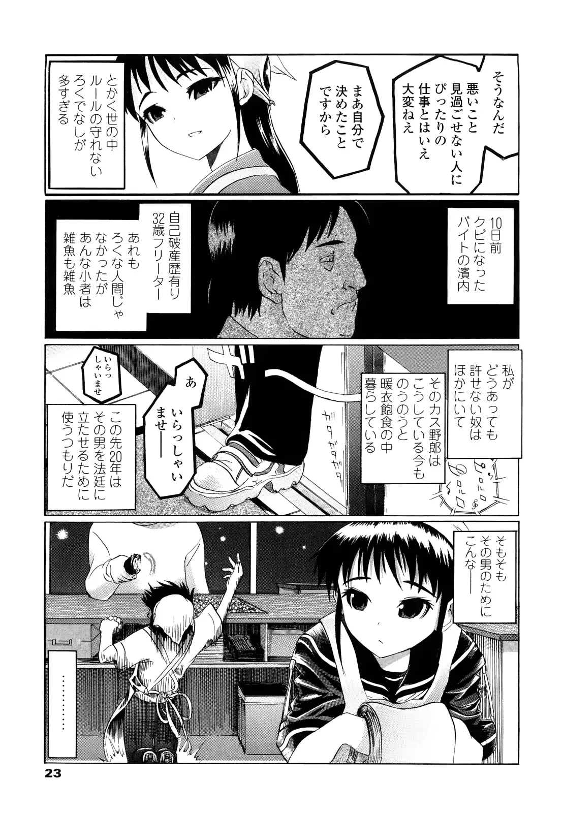 웹툰 이미지 21