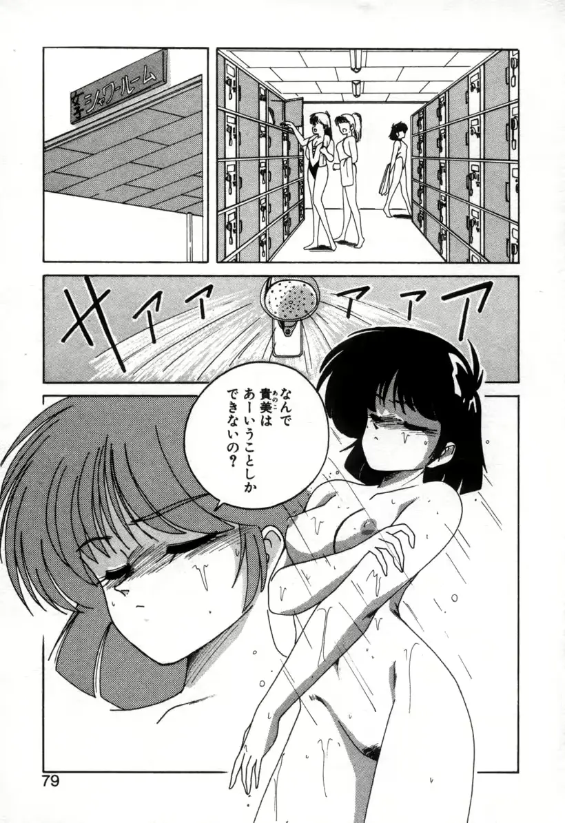 웹툰 이미지 74