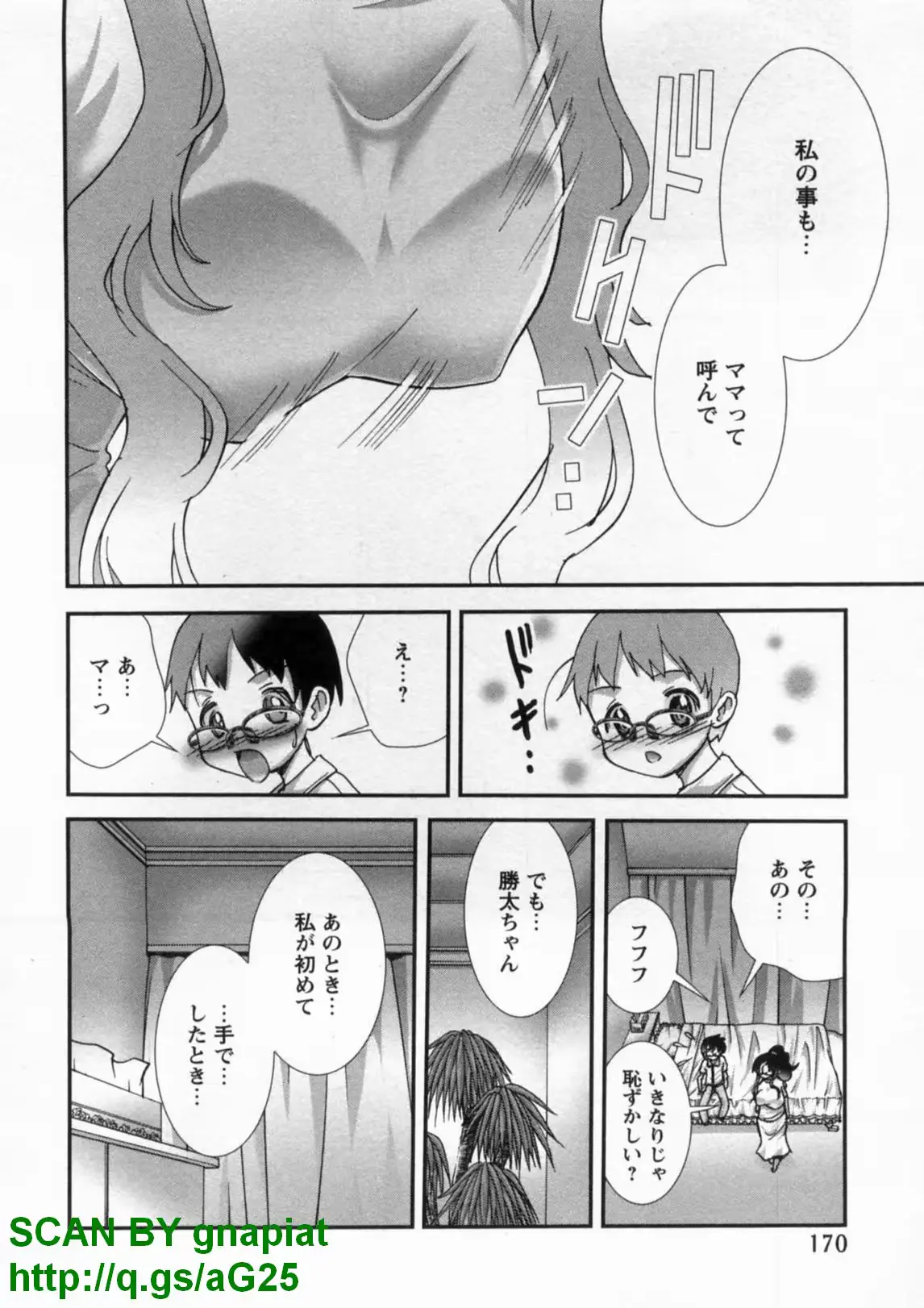 웹툰 이미지 174
