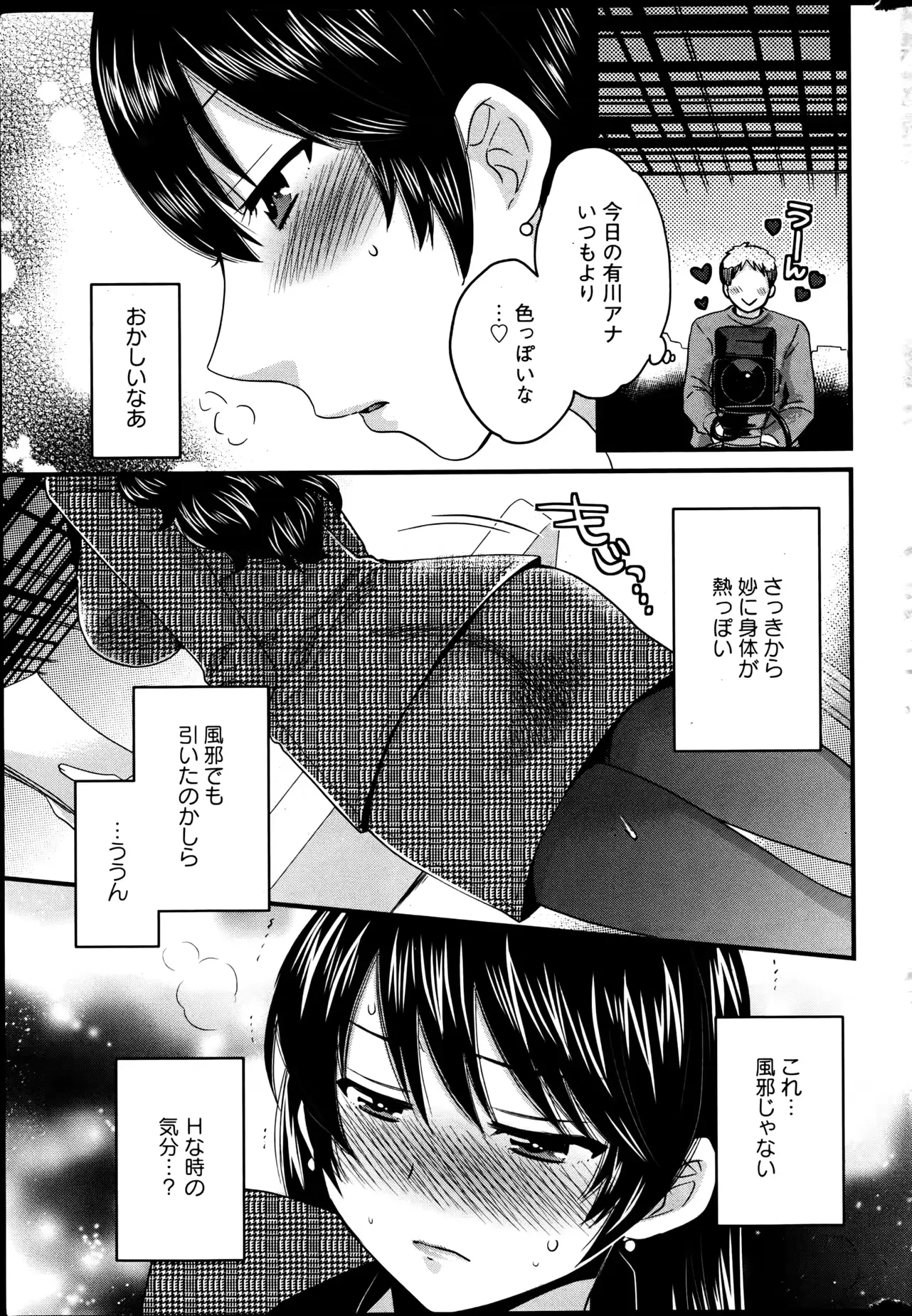 웹툰 이미지 64