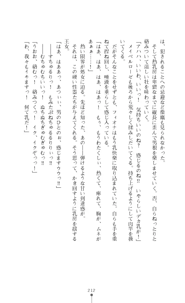 웹툰 이미지 211