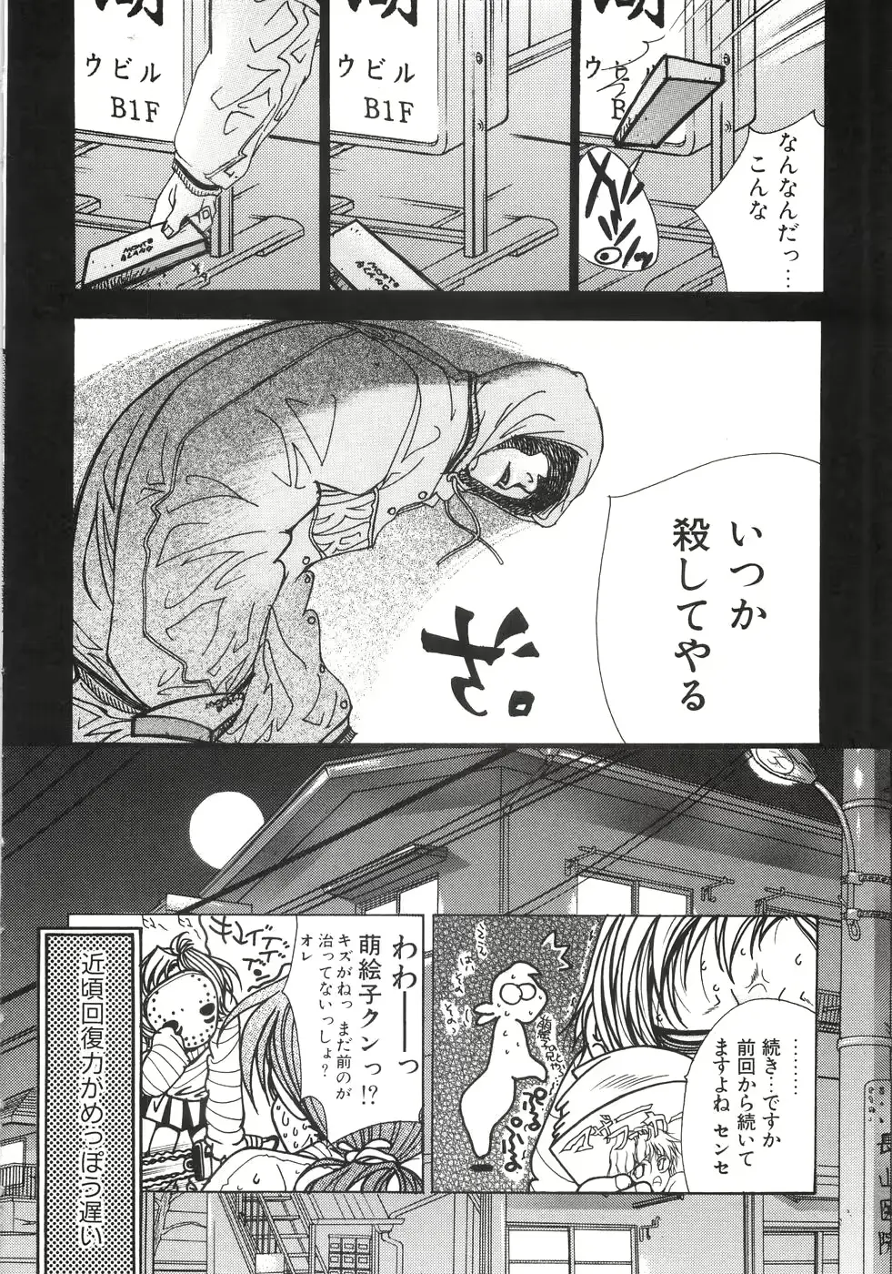 웹툰 이미지 65
