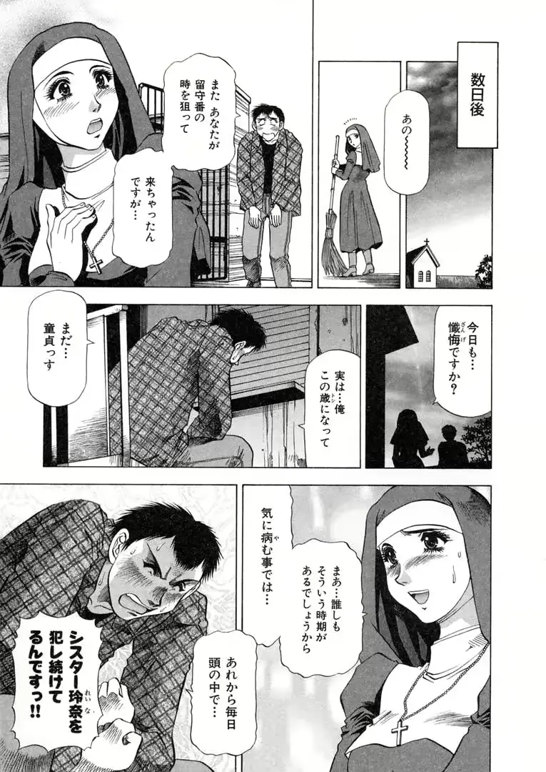 웹툰 이미지 141