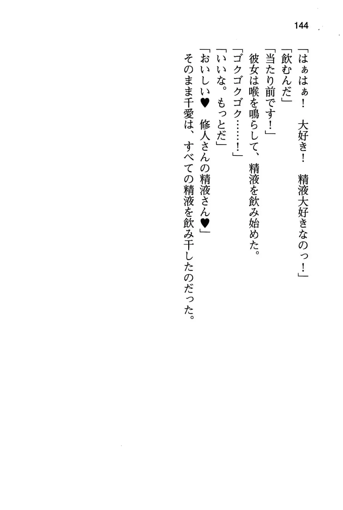 웹툰 이미지 149