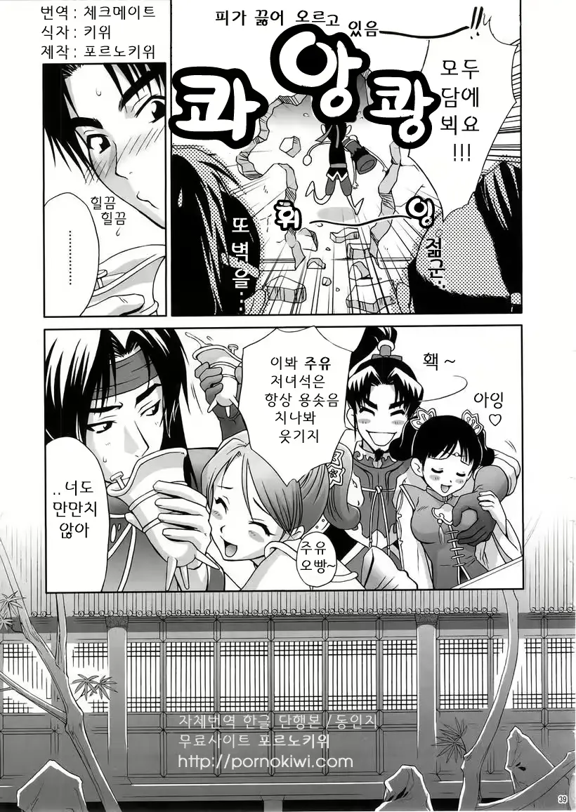 웹툰 이미지 6