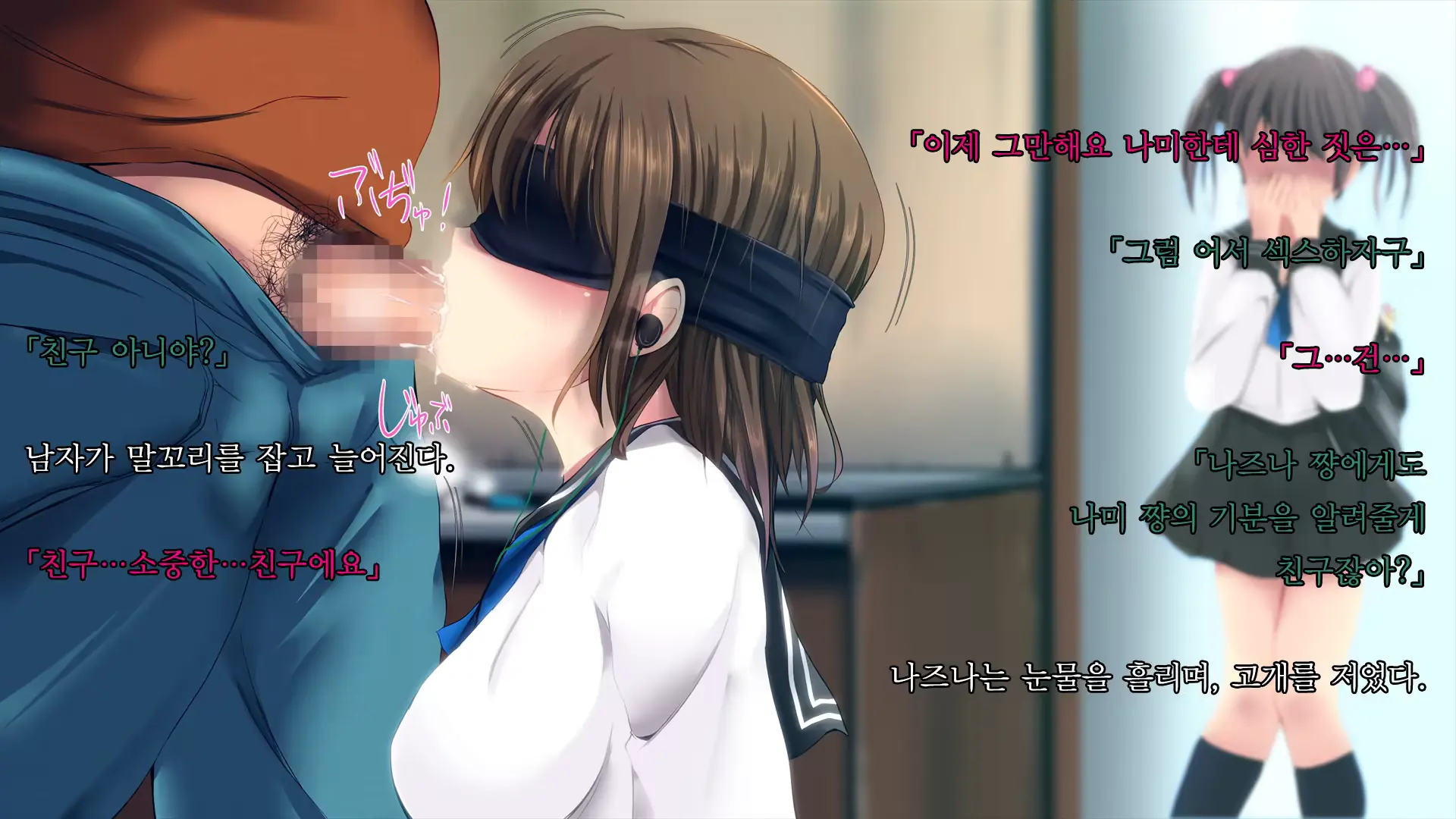웹툰 이미지 29