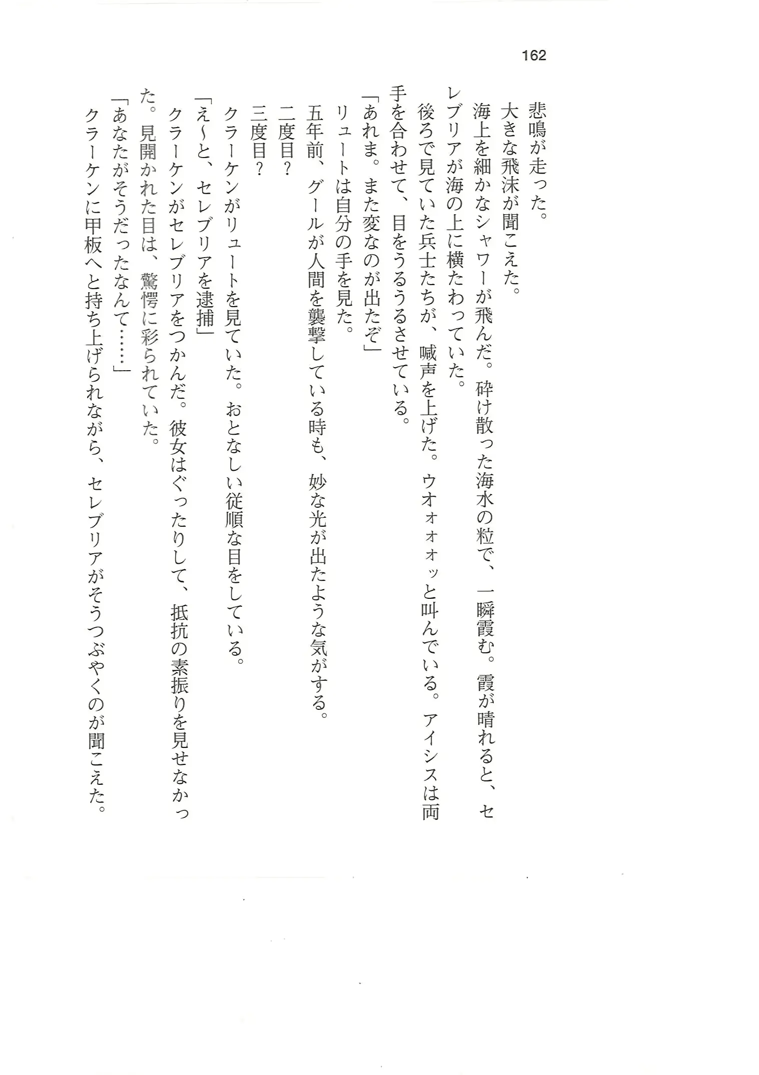 웹툰 이미지 160