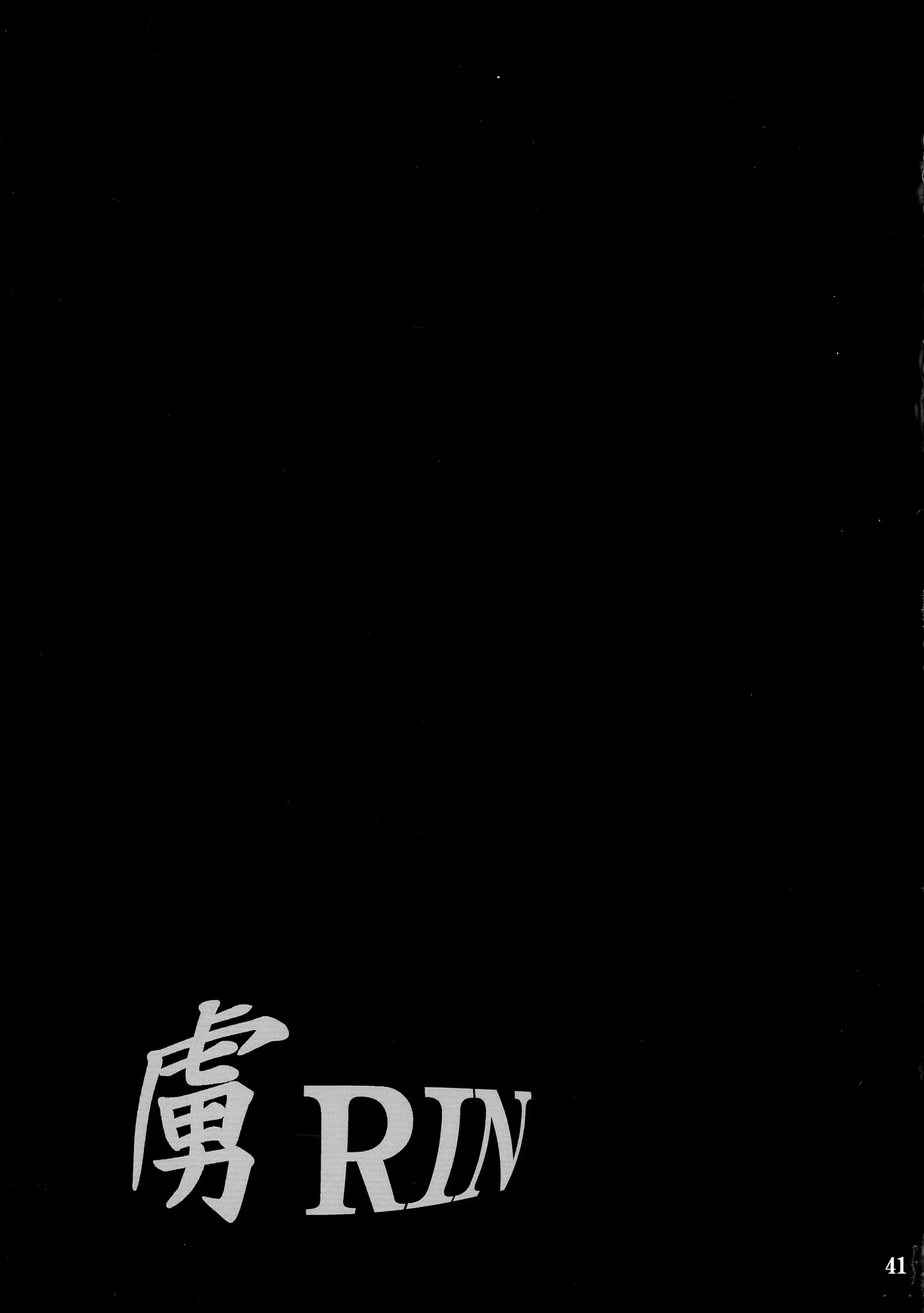 웹툰 이미지 40