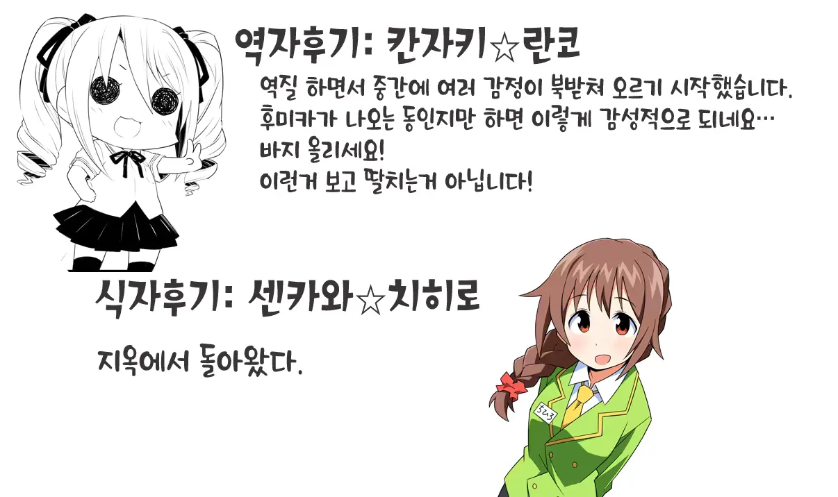 웹툰 이미지 38