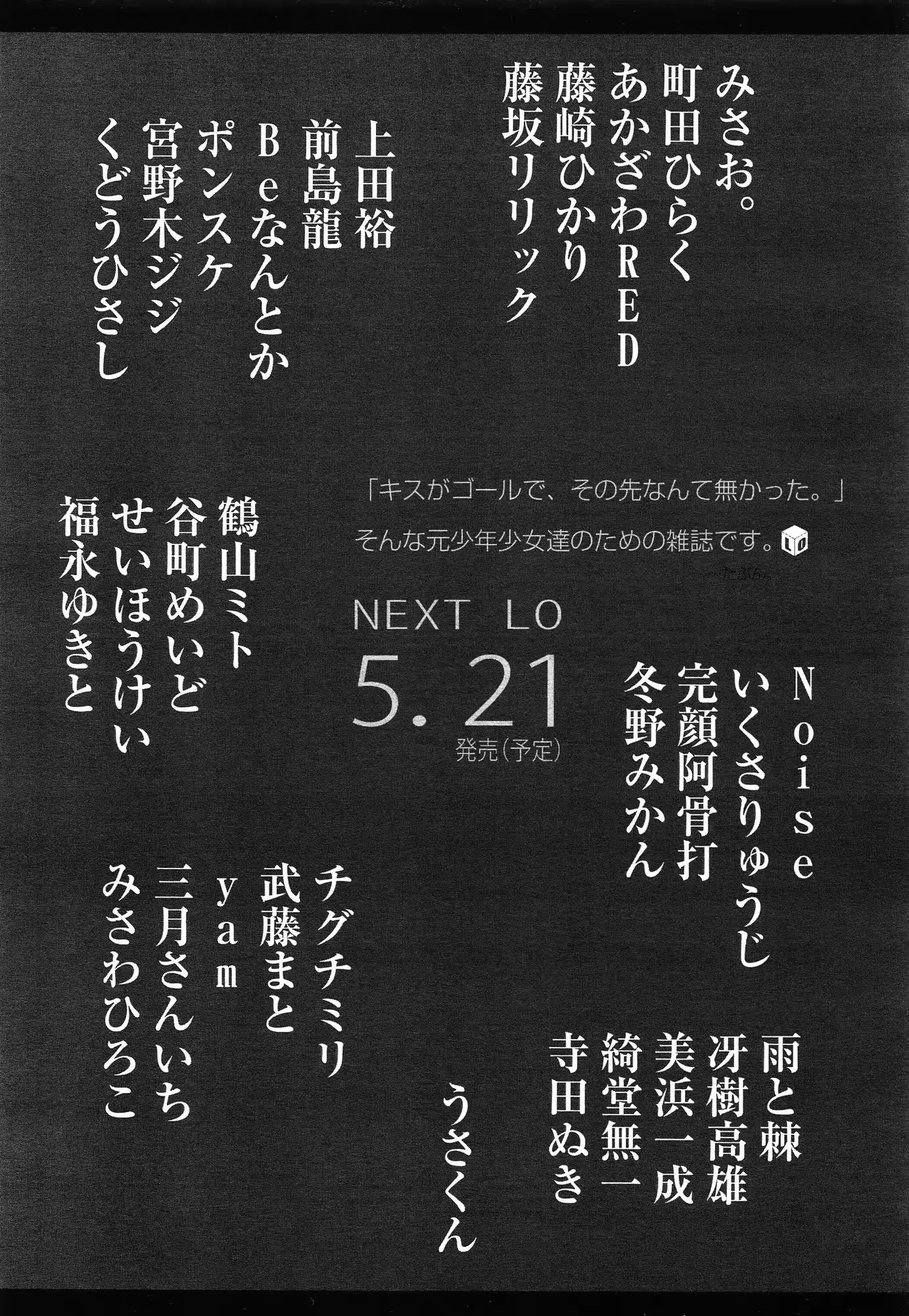 웹툰 이미지 420