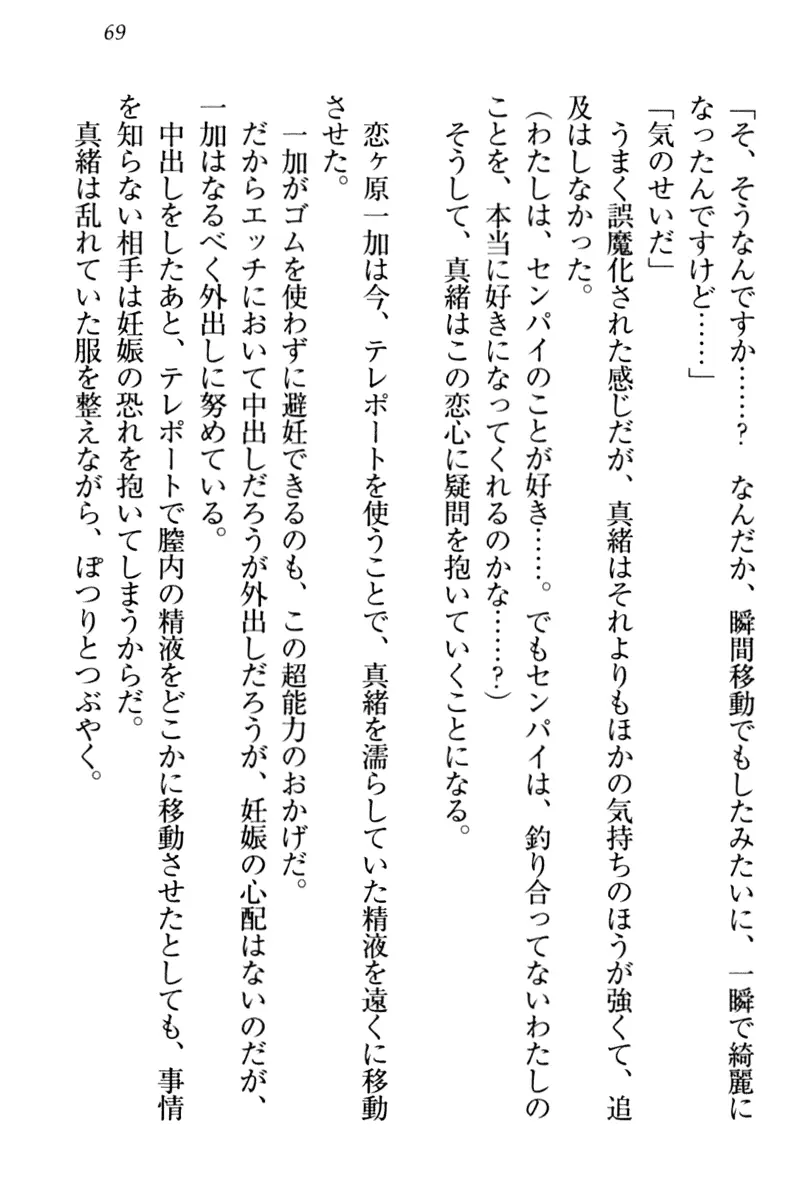 웹툰 이미지 78