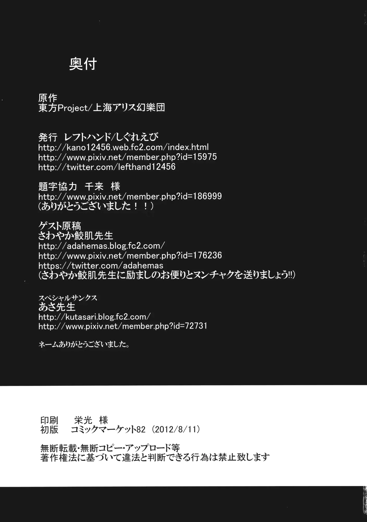웹툰 이미지 44