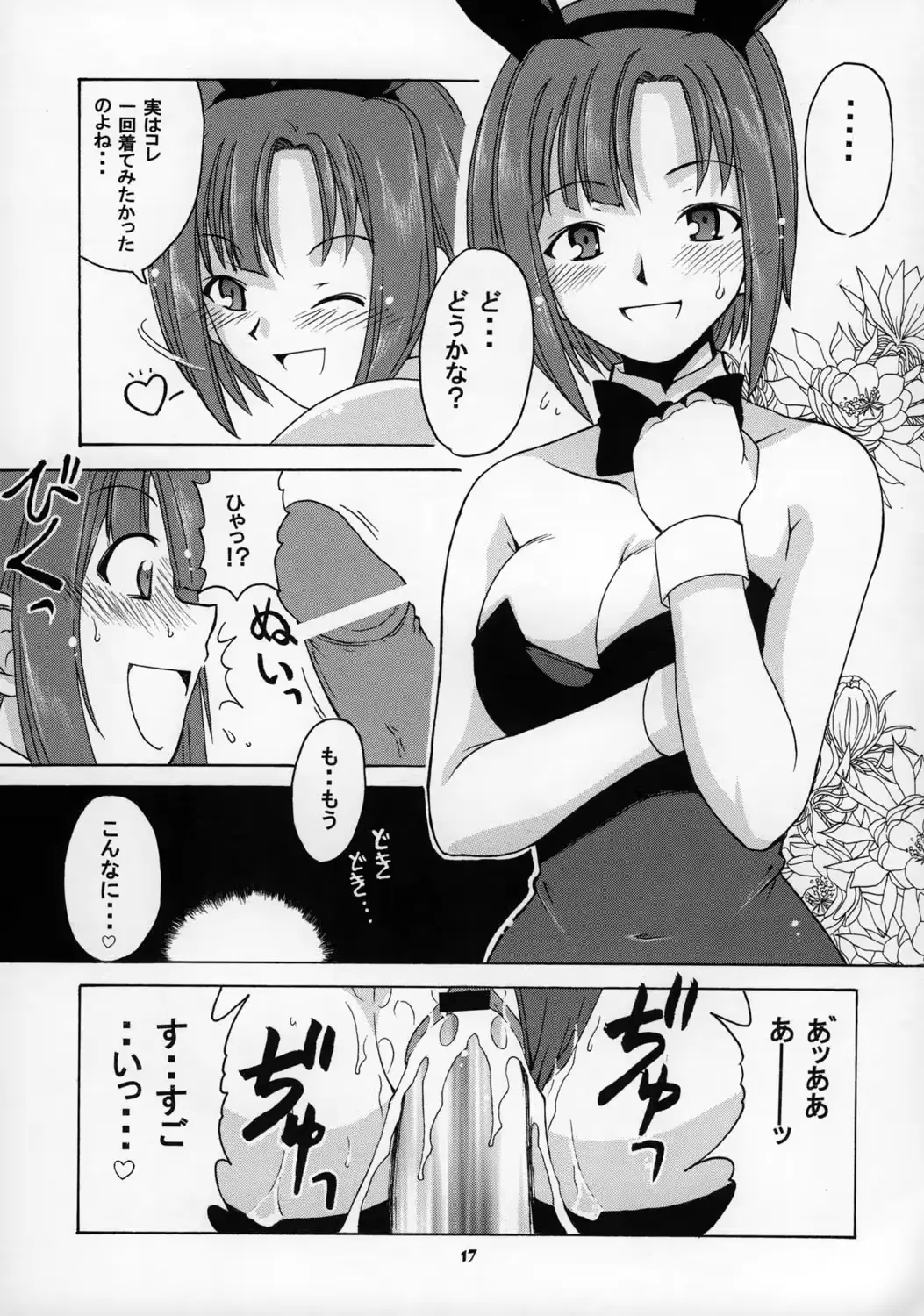 웹툰 이미지 15