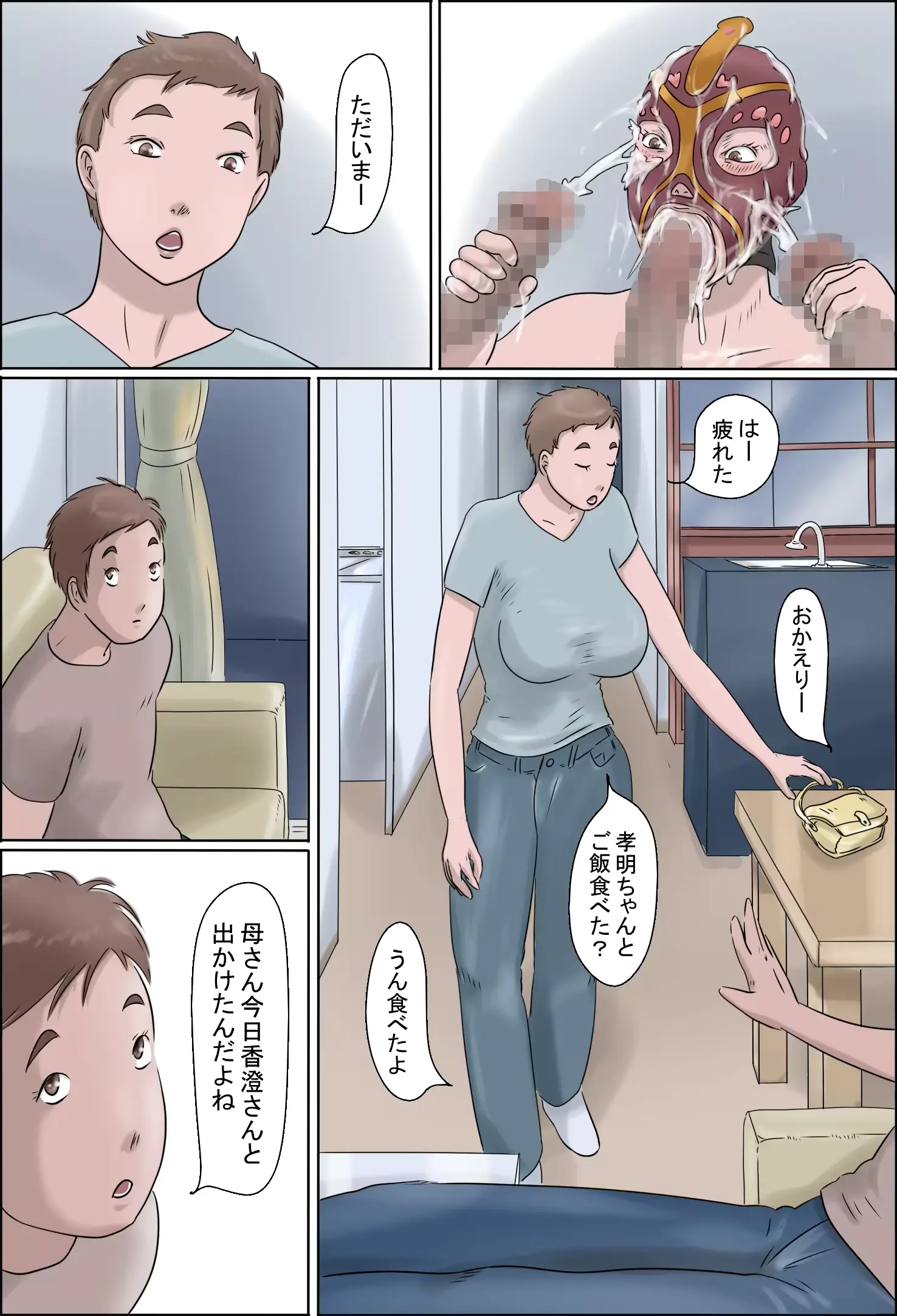 웹툰 이미지 42