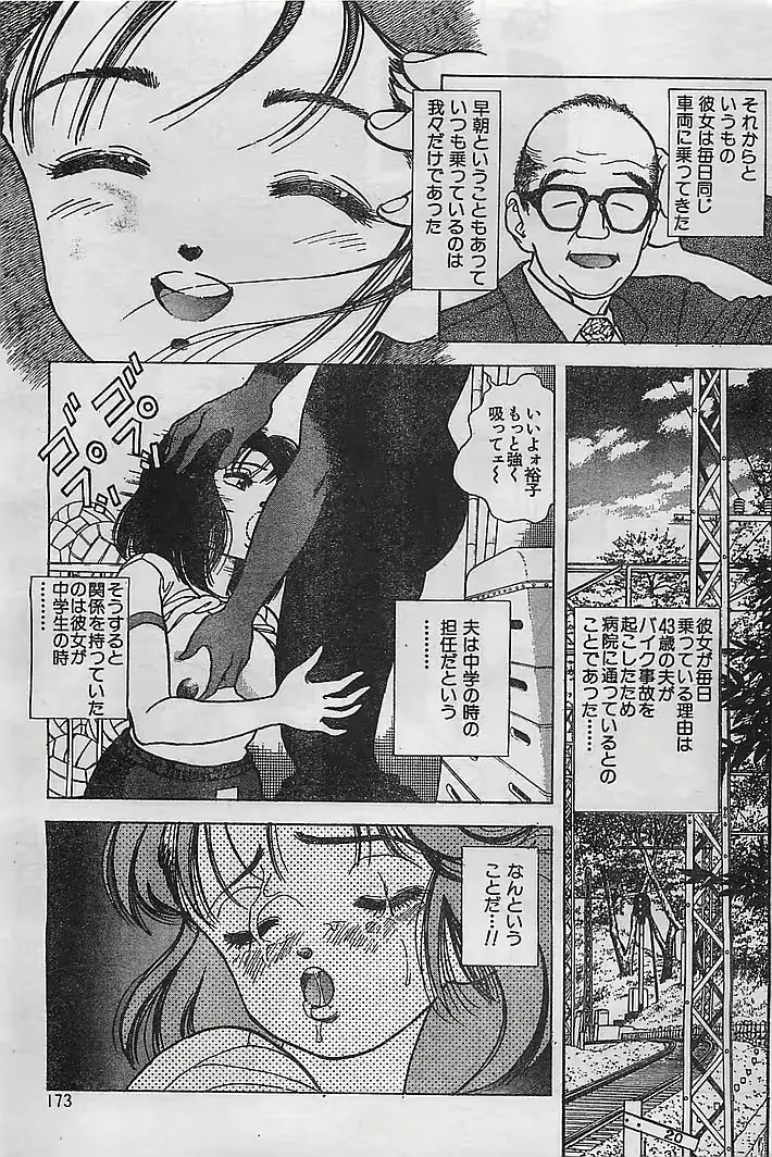 웹툰 이미지 166