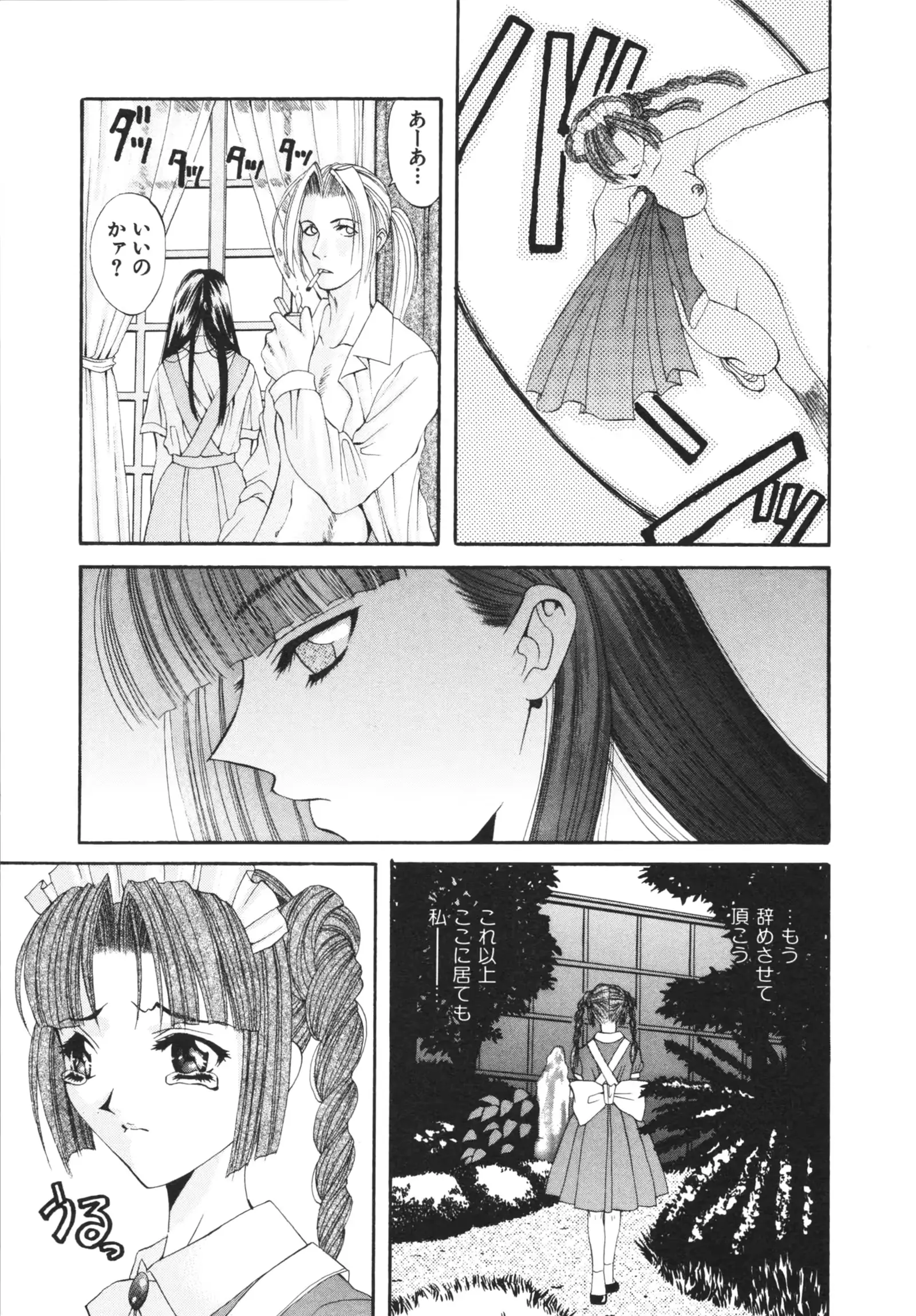 웹툰 이미지 82