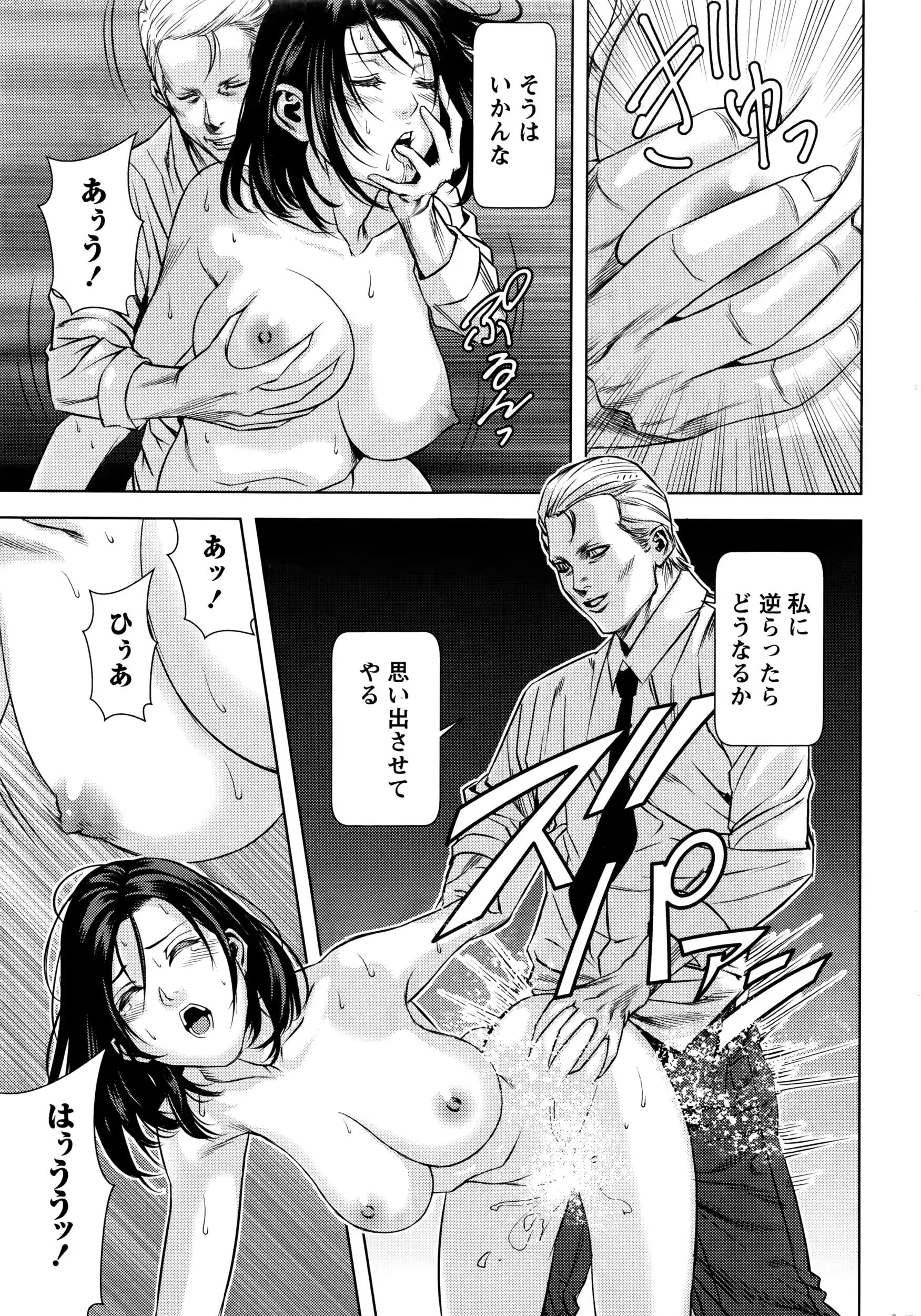 웹툰 이미지 184