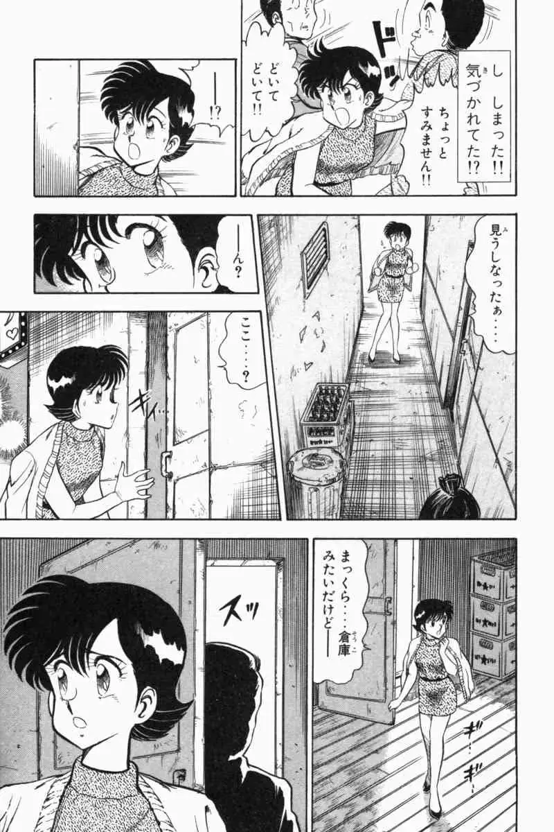 웹툰 이미지 213