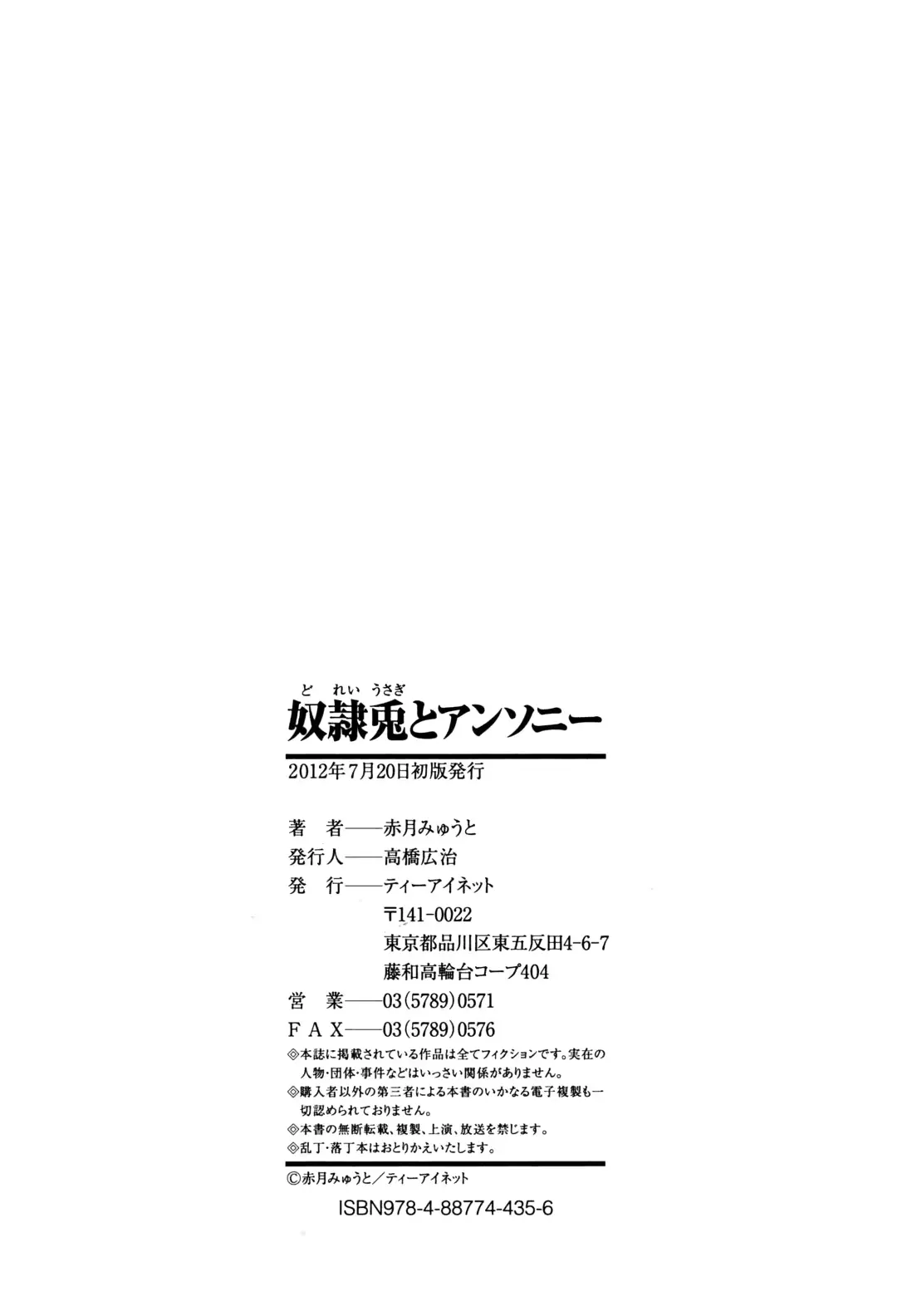 웹툰 이미지 232
