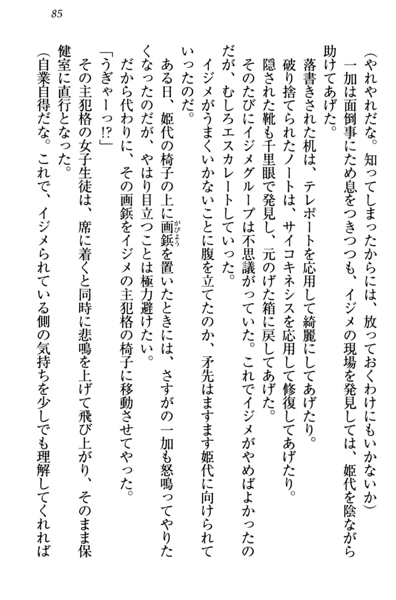 웹툰 이미지 94