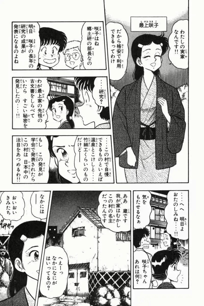 웹툰 이미지 173