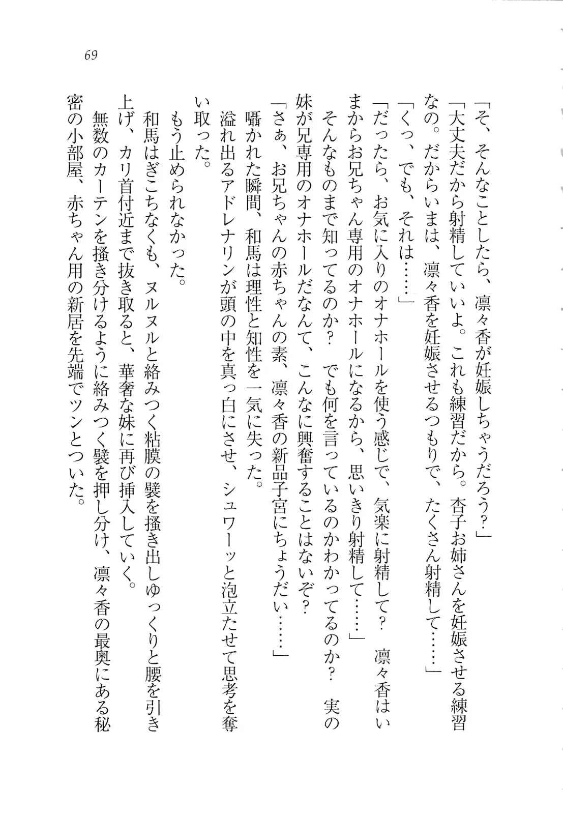 웹툰 이미지 70