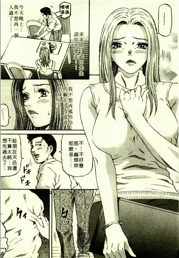 웹툰 이미지 153