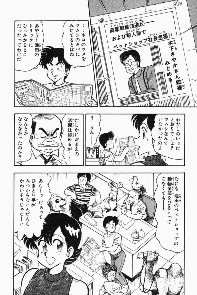 웹툰 이미지 114