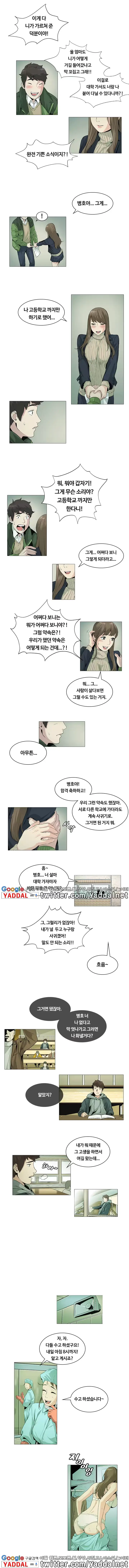 웹툰 이미지 36