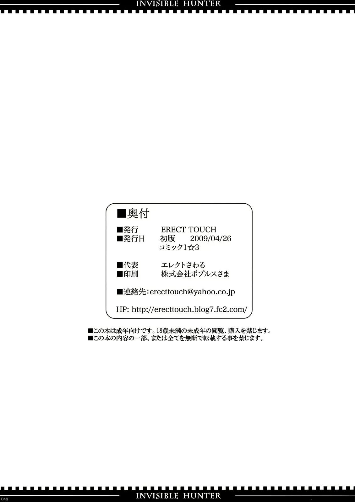 웹툰 이미지 48