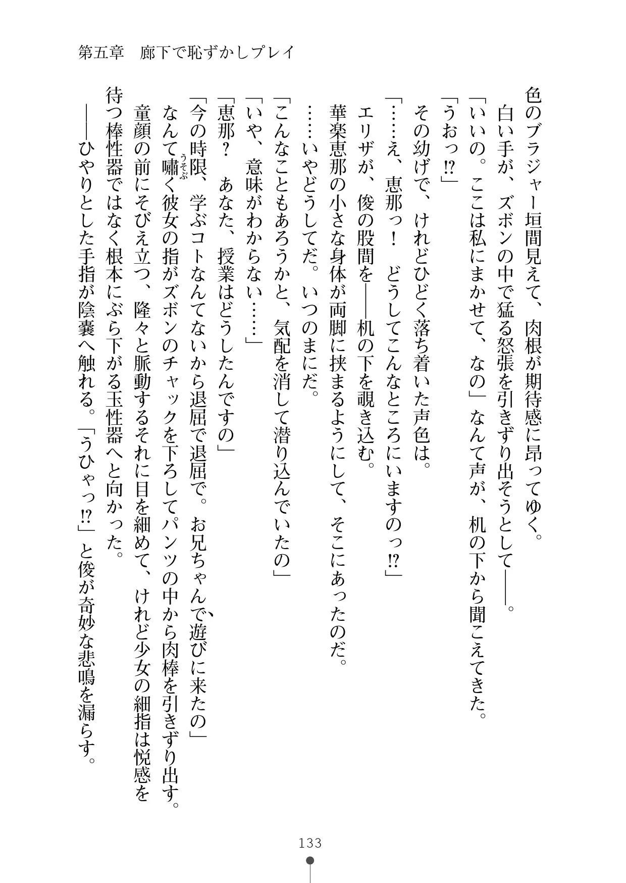 웹툰 이미지 151