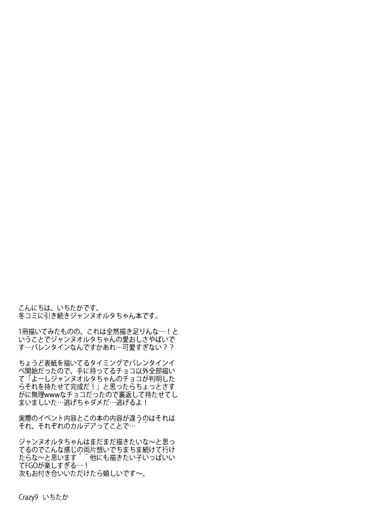 웹툰 이미지 27