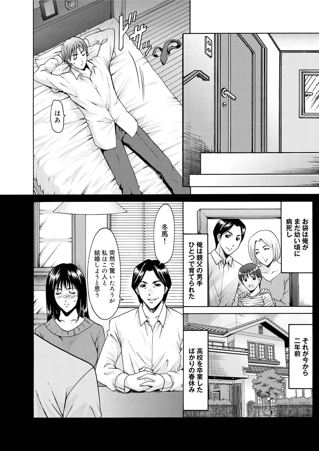 웹툰 이미지 64