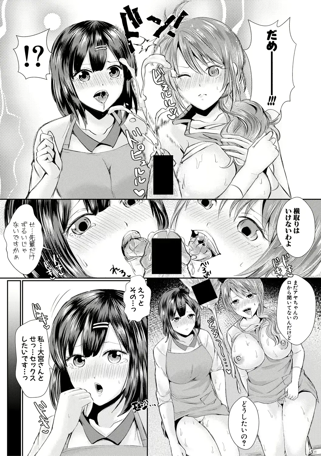 웹툰 이미지 382
