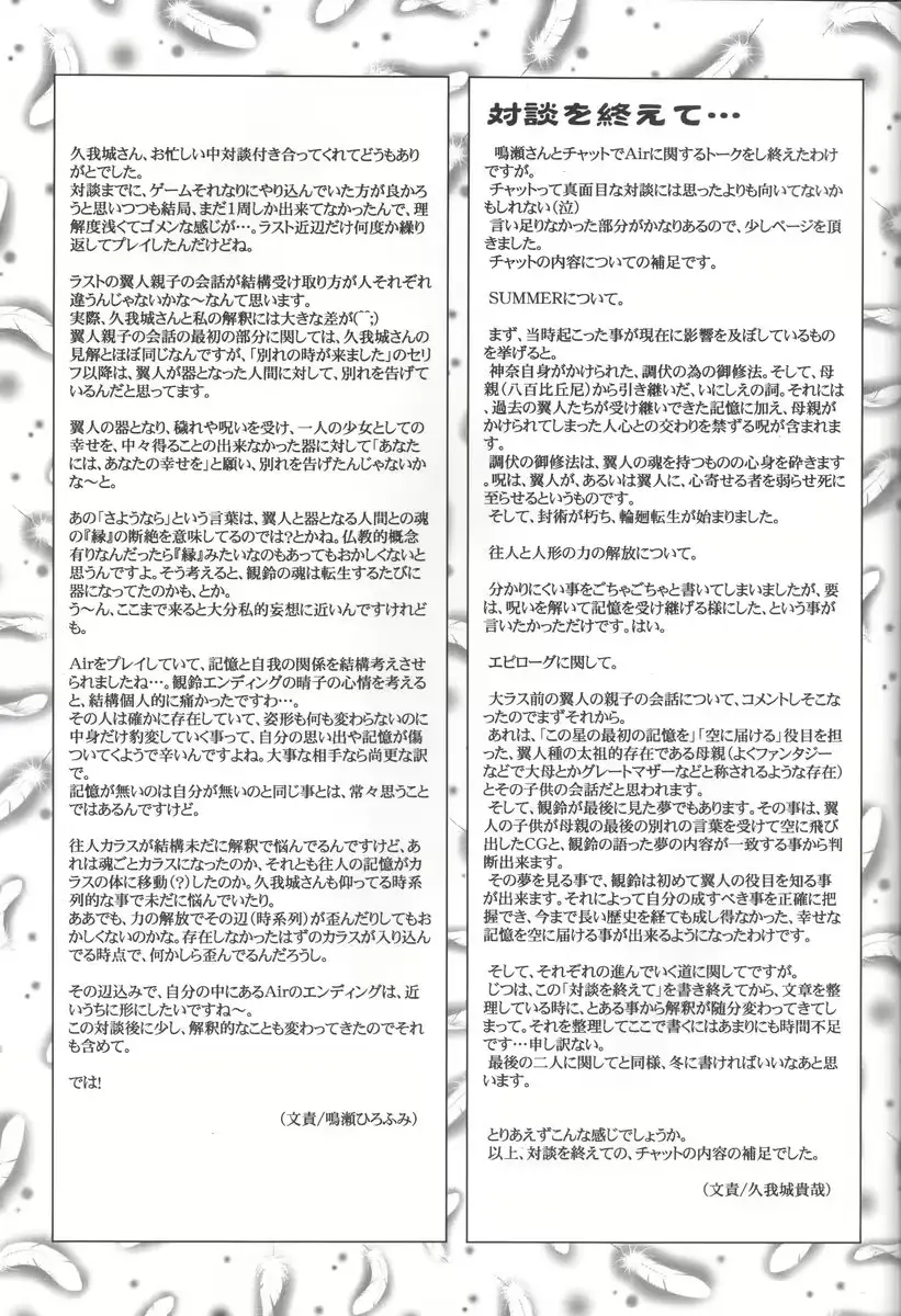 웹툰 이미지 24