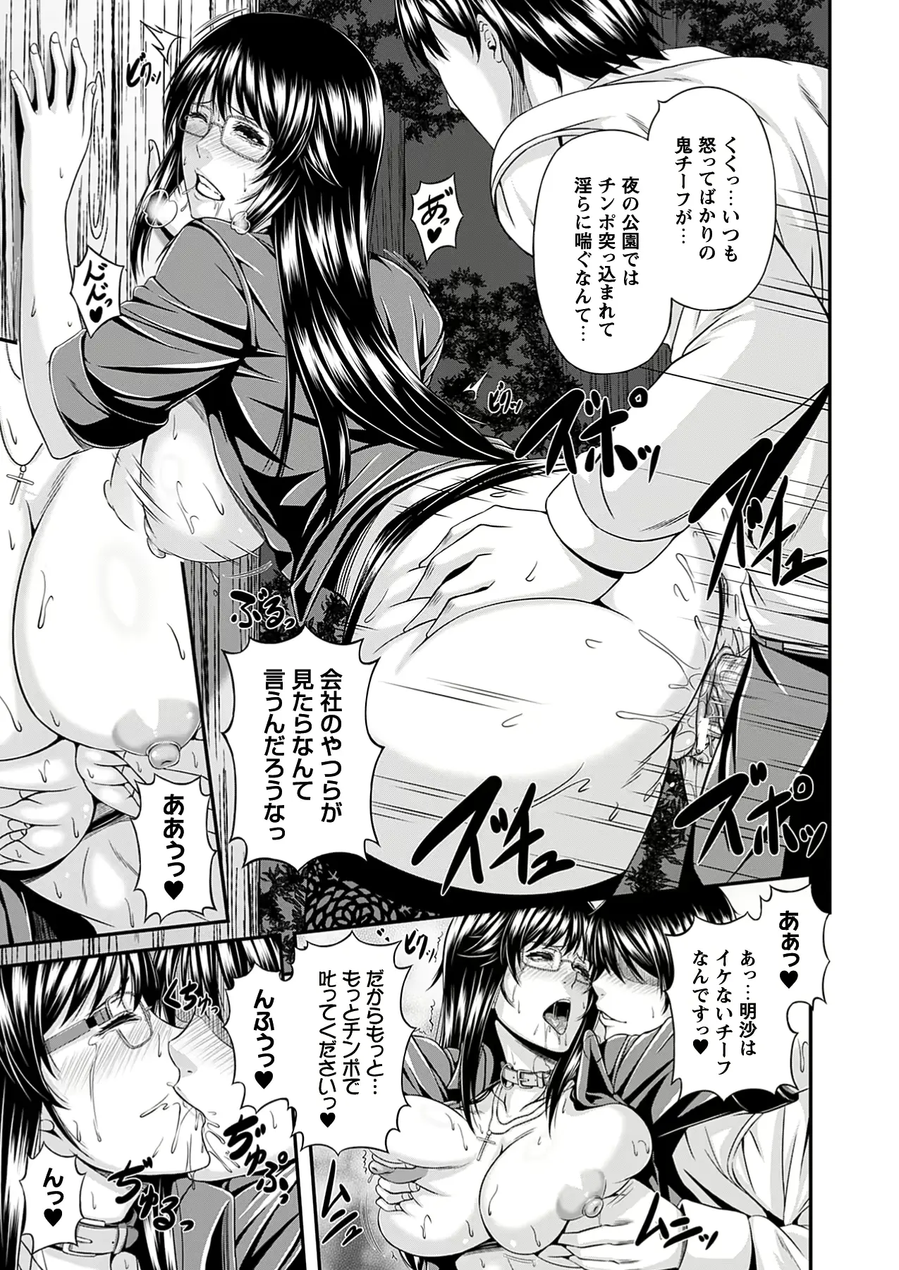 웹툰 이미지 196