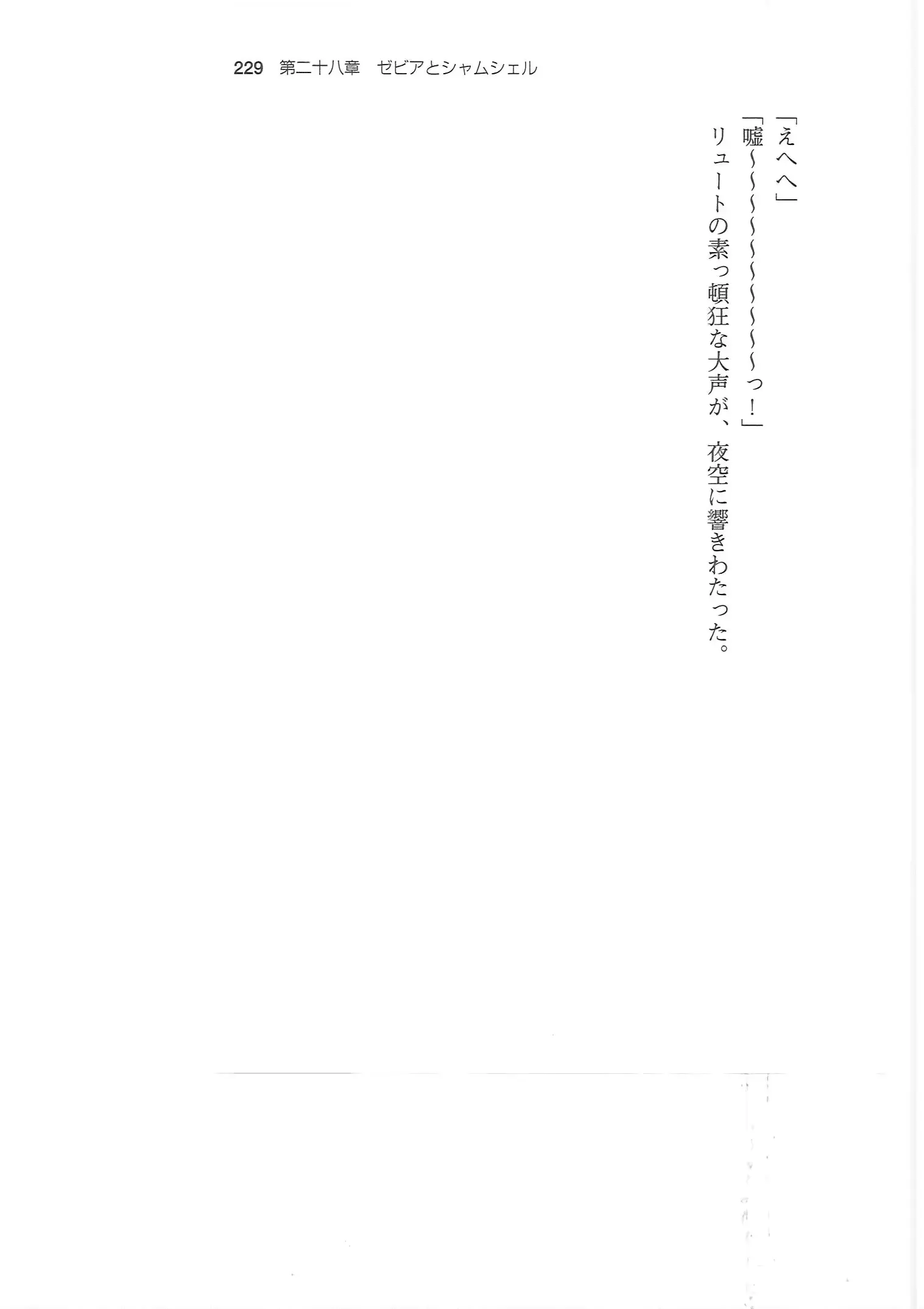 웹툰 이미지 227