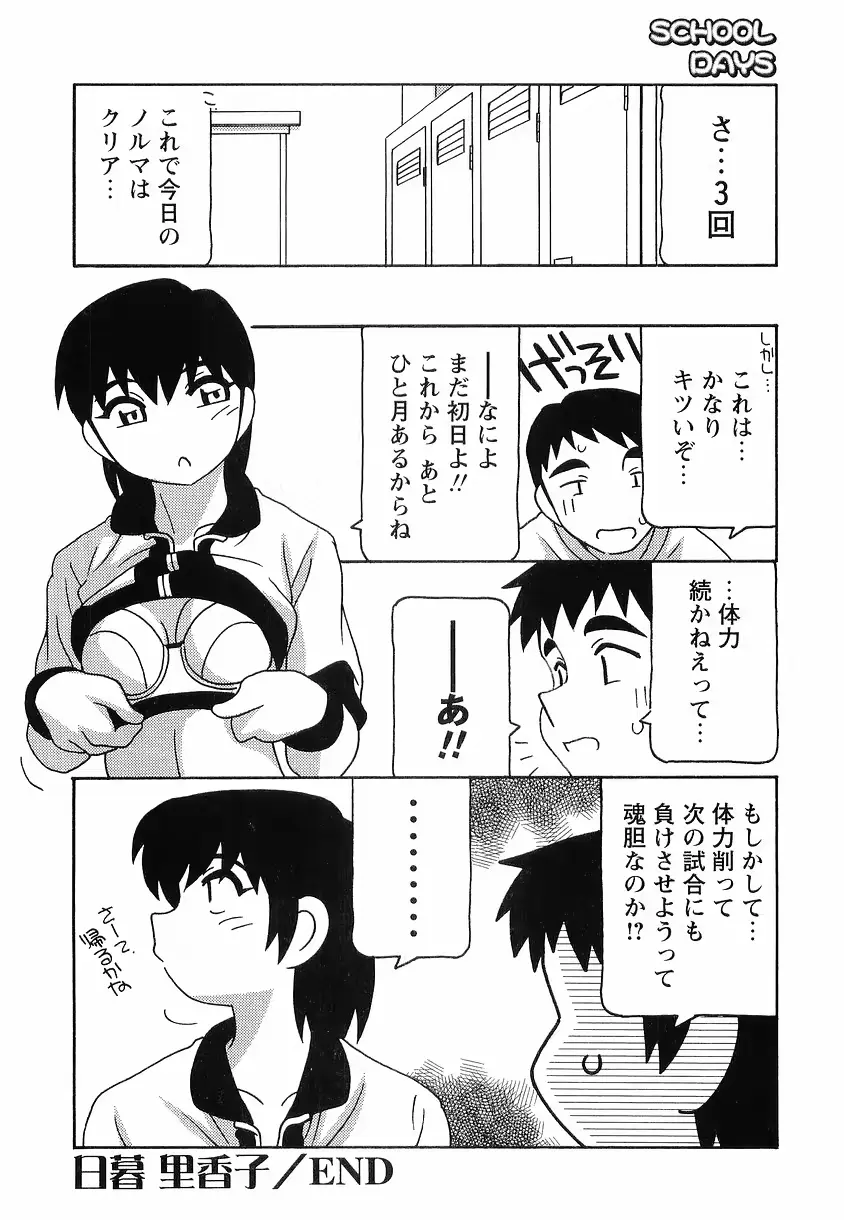 웹툰 이미지 67