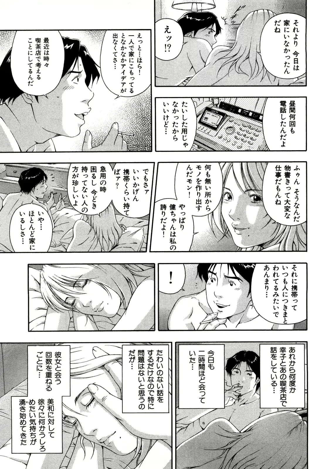 웹툰 이미지 169