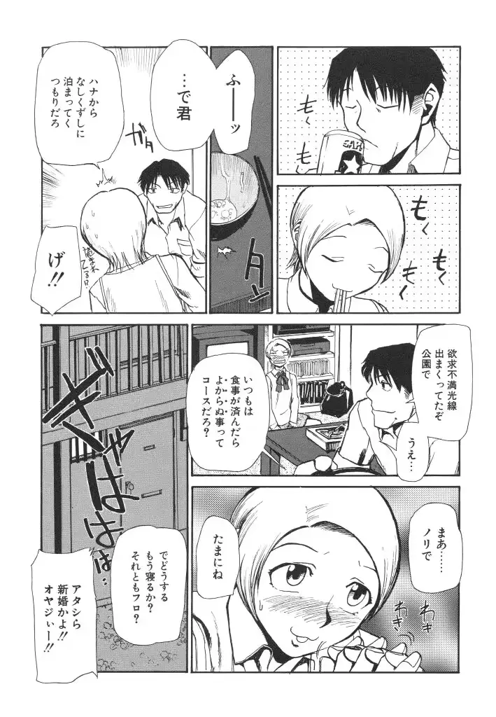 웹툰 이미지 158